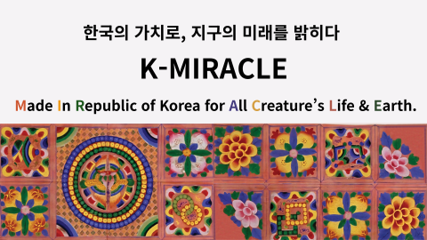 F4_KakaoTalk_20260307_005915485.png